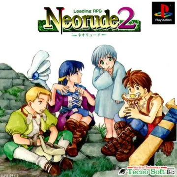 Neorude 2 (JP) box cover front